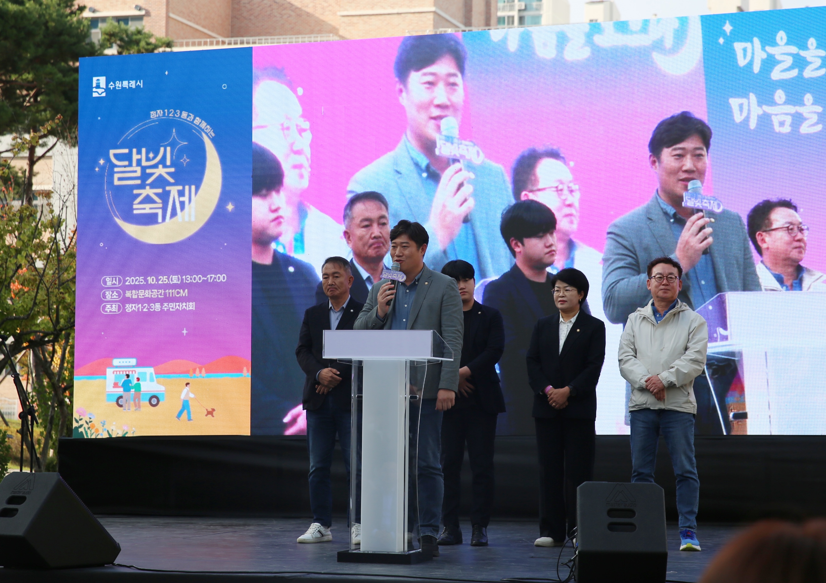 정자동 달빛축제8번 사진